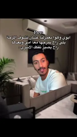 😭😭😭😭😭 @bader_nh @bader_nh0  #بدر_الحسينان #اغوى_كويتيين🇰🇼 #fyp #مالي_خلق_احط_هاشتاقات #الشعب_الصيني_ماله_حل😂😂 