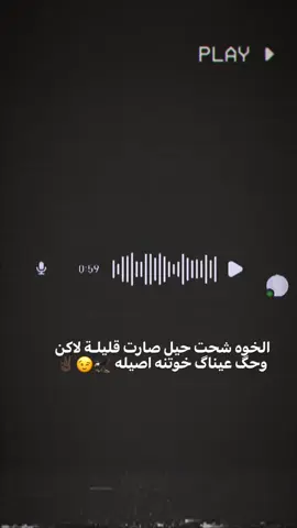 احنه خوتك سن صخر😉✌🏿🦅.. #عبارات_جميلة_وقويه😉🖤 #تصميم_فيديوهات🎶🎤🎬 #انستا #مجرد________ذووووووق🎶🎵💞 #عباراتكم_الفخمه📿📌 @حـمـدان ✪ @*