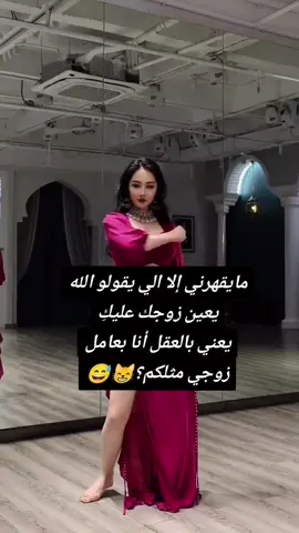 ربداويه💙 #🤦😅 #fyp #