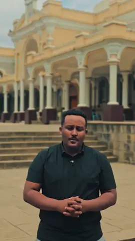 #ኦርቶዶክሳዊ-ወጣት-ጉባኤ #creatorsearchinsights @Lidetekal_7 @abrish TKD @kesisHailemelekot21 @ዘማሪ ሐዋዝ ተገኝ @ፈለገ አትናቴዎስ @ዮኒ የሰማእቷ ልጅ ከቦሌ ሚካኤል @Arki 🎥 