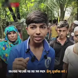 আওয়ার পর দেহি ঘর মর সব কাপে।🙏🙄 #foreigner #funnyvideos #bangladesh @TikTok 