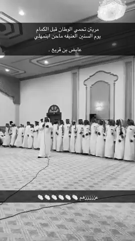 صفوف لاد فاهّهد : الشاعر عايض بن قريع الفهيدي . #الشيخ_طالب_الشريم #الفهيده_شيوخ_شمل_ال_مره #ال_فهيده #ال_فهيده_شيوخ_يام #الشيخ_لاهوم_بن_شريم 