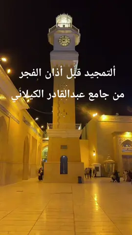 #التمجيد #سبحان_الله #التهليل #لا_إله_إلا_الله 