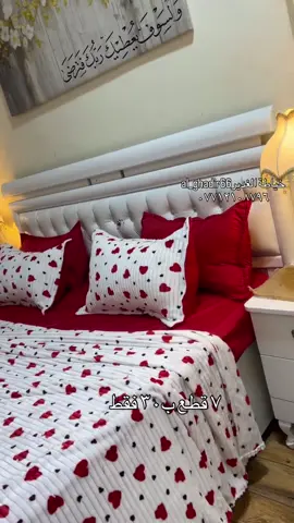 للحجز واتساب فقط ٠٧٧١٢١٠٨٧٩٦