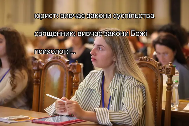 для запису inst: therapy.oleksandra #психолог #психоаналіз #психотерапія #укртікток🇺🇦 #психологонлайн 