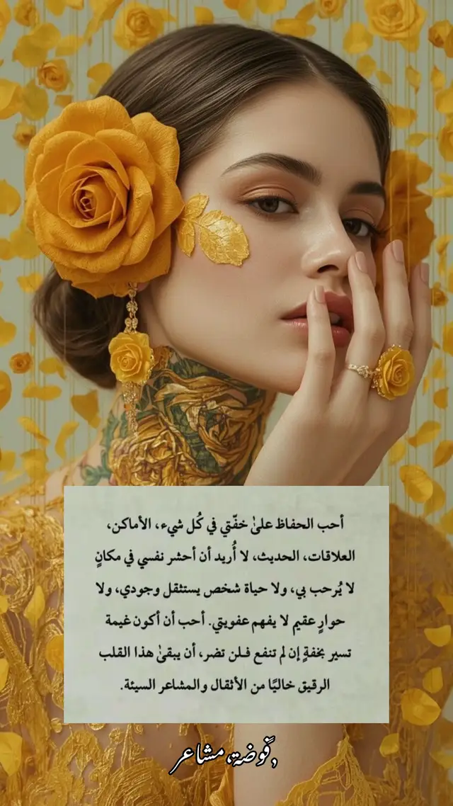 #fyp #flypシ #اكسبلورexplore #بوح_المشاعر #اكسبلور_تيك_توك 