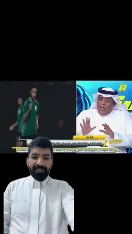#إكسبلور #foryoupage #مشاهير_تيك_توك #السعودية🇸🇦 #شعب_الصيني_ماله_حل😂😂 رسالة لوزير الإعلام