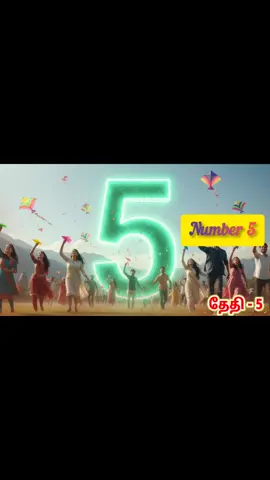 #number5 