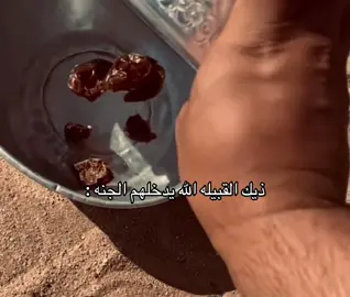 ❤️𝟝𝟘𝟚 #اكسبلورexplo#اكسبلور #4u #الدواسر 