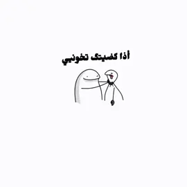 #لا تخوني💅🥱😒💓#fyp #greenscreen #youtube #الشعب_الصيني_ماله_حل😂😂  @'حَـّـرهَ.. 