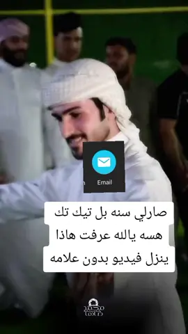 @:𓆩𝑁𝑂𝑂𝑅𓆪 هيج يعمري من هاي العلامة تكدرين تحفضين الفيديو #قوالب_كاب_كات_جاهزه_للتصميم #تصميم_فيديوهات🎶🎤🎬 #شروحات #مريم #تصميم_فيديوهات🎶🎤🎬 
