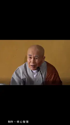 語言就像一面鏡子，它會反過來影響你的心境 當你不再說抱怨的話時，煩惱就少了糾纏你的借口。願你從此口業清淨，心生歡喜，命運自成一片豐盈美景。#多說好話 #人生智慧 #修心修行 #國學文化 #國學智慧 