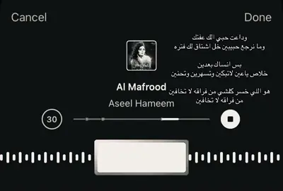 #مشاهدات لايك #متابعه❤️ #اغاني_مسرعه💥 #fypppppppppppppppppppppppp