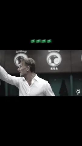 يارب اجعل التأهل من نصيبنا يارب 💚💚💚💚💚💚💚#المنتخب_السعودي #كاس_العالم #fyp #العراق #الجوهرة 