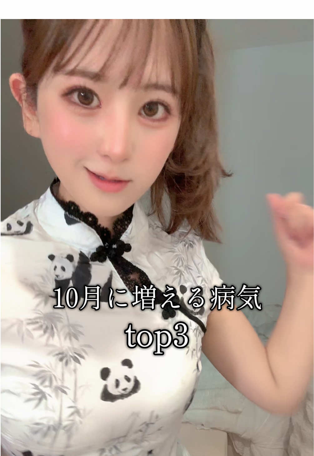 他に何かあるかな？ コメント欄で教えて！ #看護師 #nurse #tiktoklive #ナースの休日 