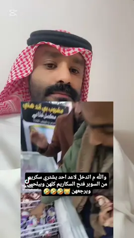 أمراض قد تنتقل .. #السعودية #ترند #اكسبلور #fyp #الشعب_الصيني_ماله_حل😂😂 