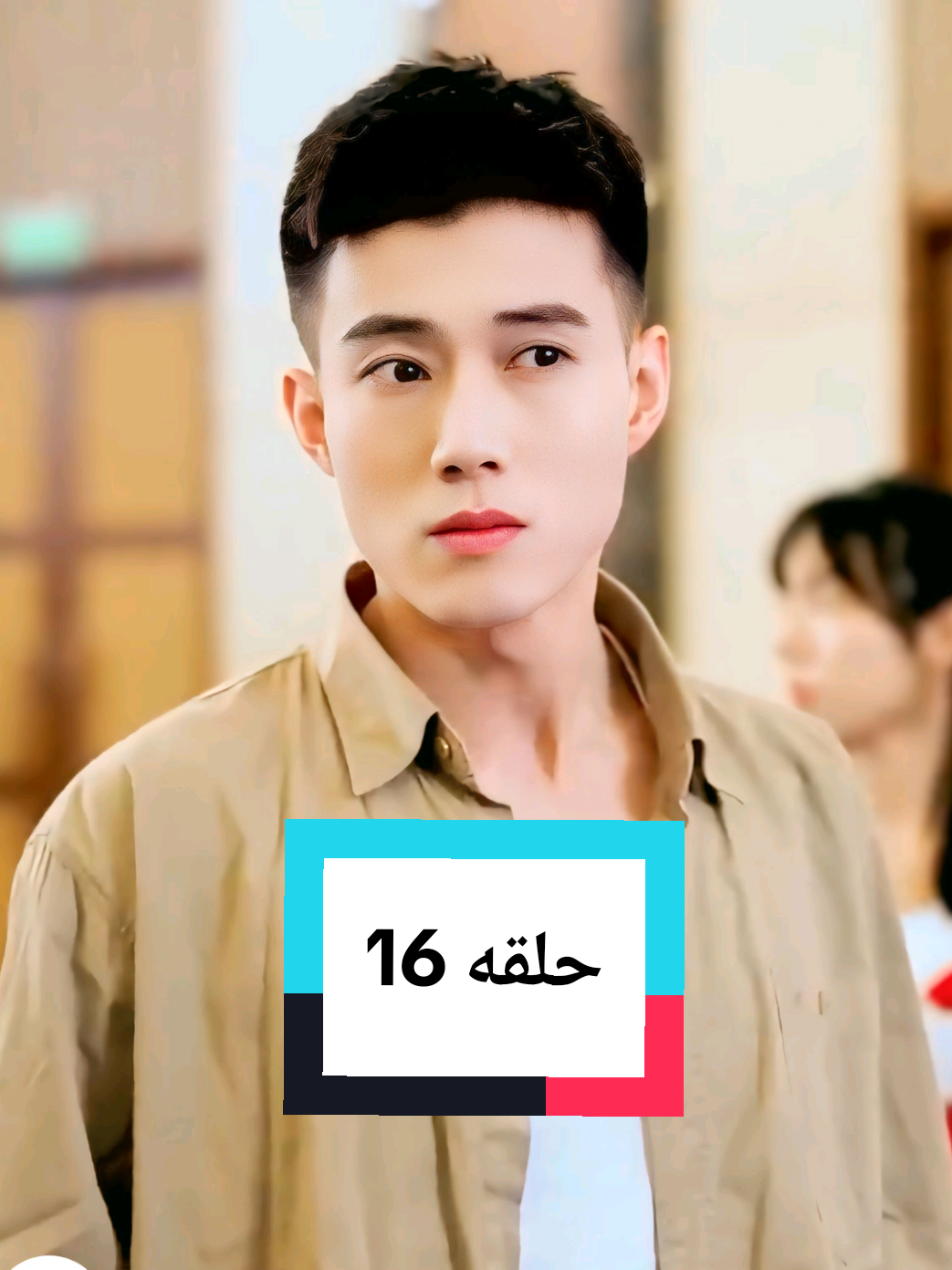 #لا تعبثوا مع الأب الخارق#المسلسلات #drama 