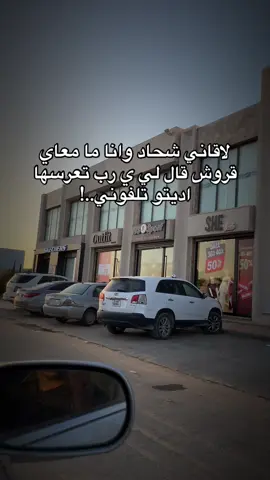 #مشاهيرالسودان_تيك_توك🇸🇩🇸🇩 #تيك_توك 