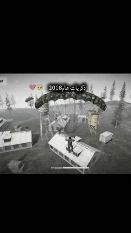 ذكريات عام 2018  #فري_فاير_عرب #فري_فاير #لايك_متابعه_اكسبلور 