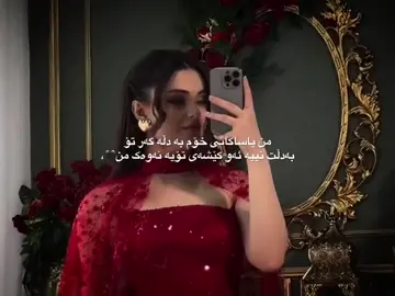 نەوەک من🖤.#foryoupage❤️❤️ #hauler_zaxo_karkuk_amedi_denarta #fyppppppppppppppppppppppp 