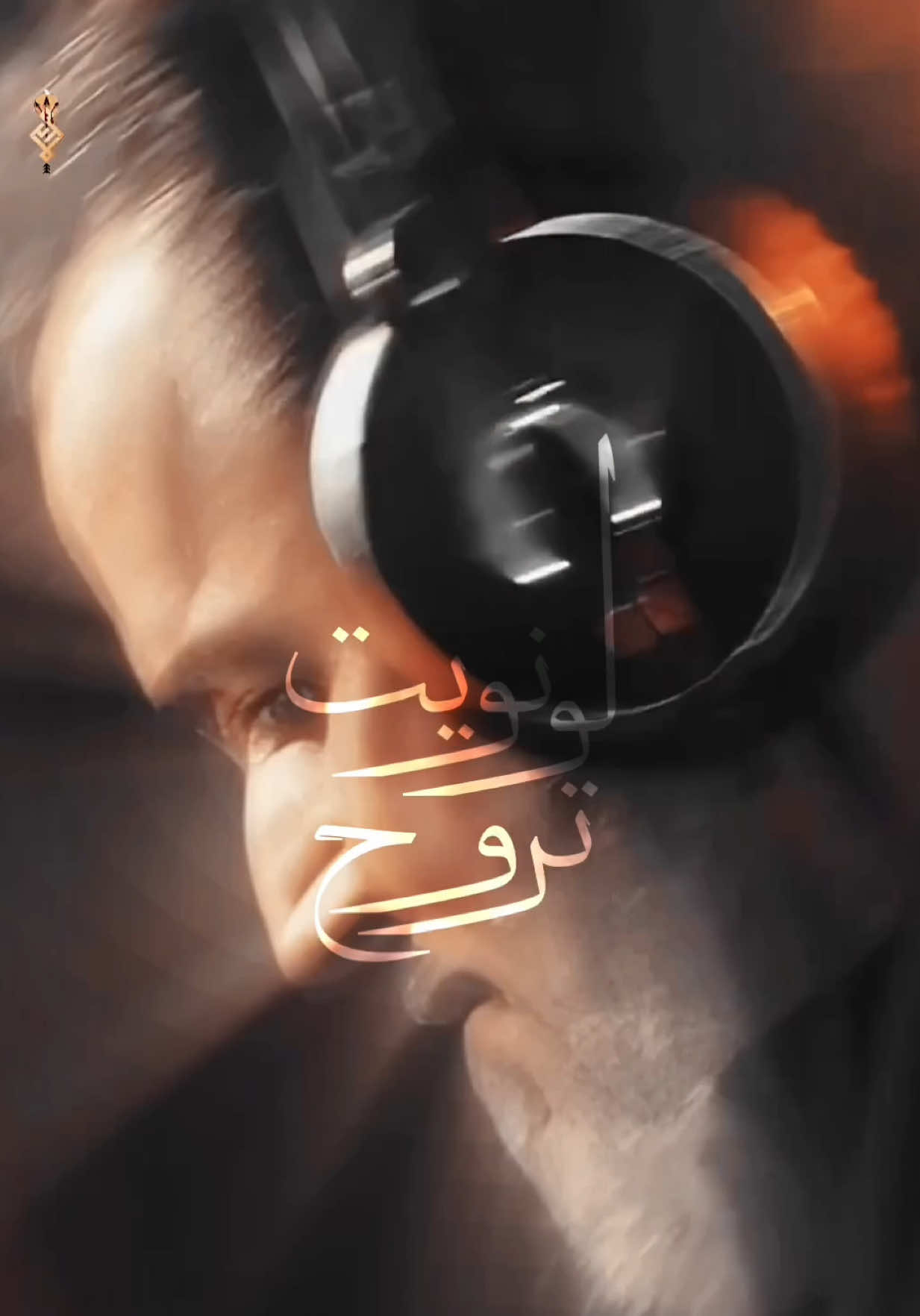 لو نويت تروح #باسم_الكربلائي 