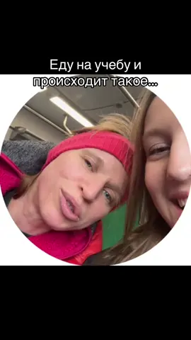 я в шоке сххахаха @Пофигисты на пуфике #амнепофик #тренд #встреча #шок 