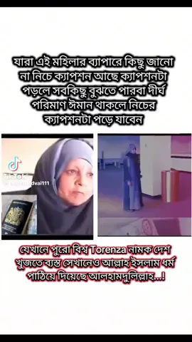 #CapCut #🥰🥰🥰🥰❤️❤️❤️ #🤲🤲🕋🕋🤲🤲 #CapCut 