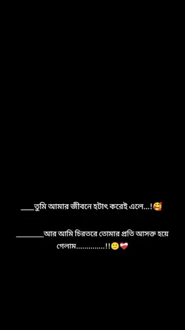 #foryoupage #bdtiktokbangladesh 