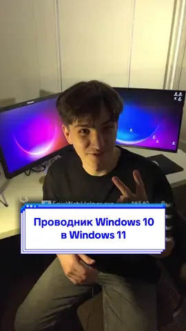 интересный факт?