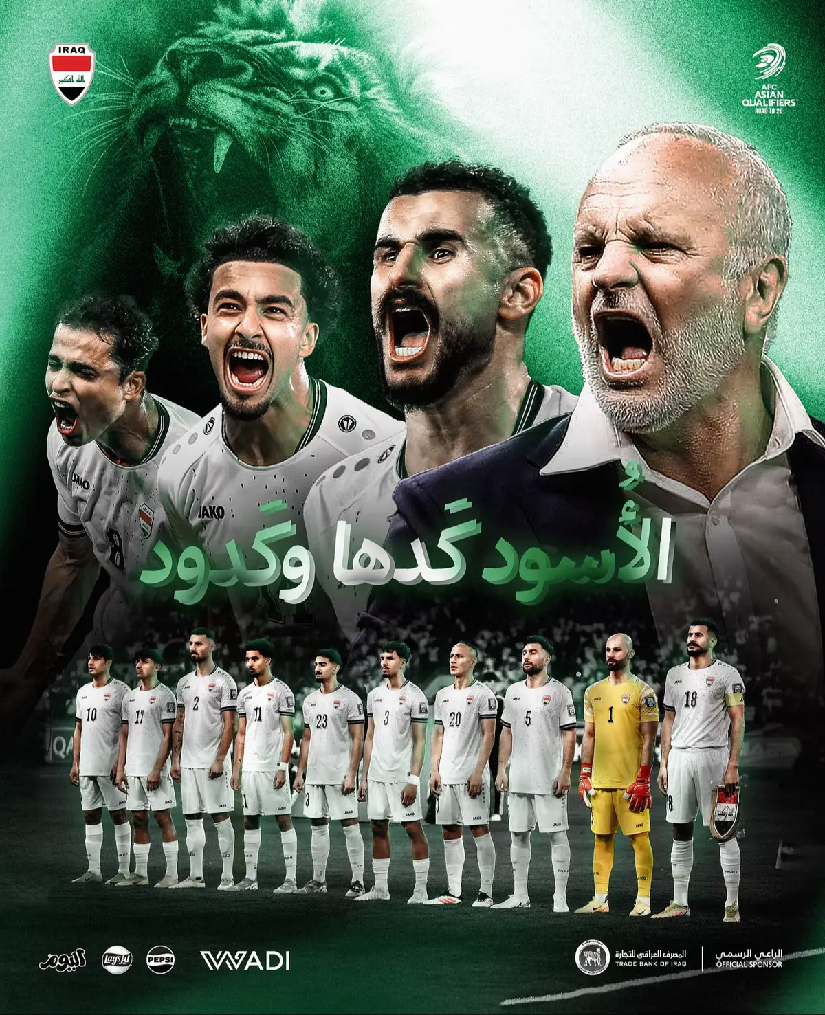 الأسود گدها وكدود 🦁❤️