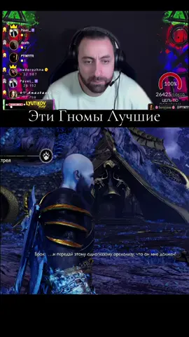 #LyutikovPlay #FunnyMoments #streamer #GameReview #funnyclips 