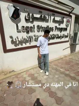 ⚖️🦅