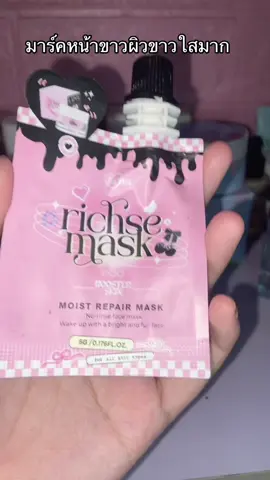 #มาร์คริซเซ่ #ฟีดดดシ #เอาขึ้นหน้าฟีดที #นายหน้าtiktokshop 