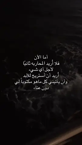 #فصحى #نصوص_عميقة #uefachampionsleague #ca #foryou 