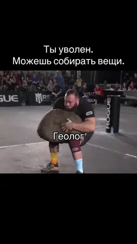 #рекомендации #мем #жиза #работаем #камни 