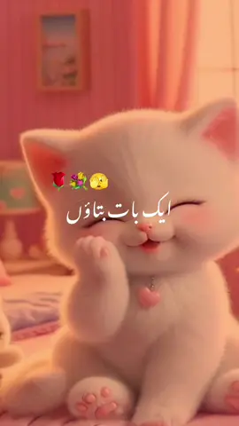 Dear TikTok team please don't under review my video 🙏🙏🙏