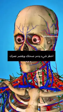 #فيديوهات_معلومات_عشان_صحتك  #فيديوهات_جميلة 👌🏻👍🏼