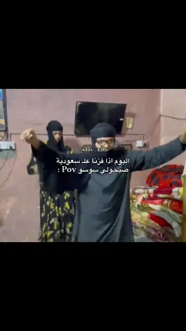 غاسل ايدي من المنتخب😂#الشعب_الصيني_ماله_حل😂😂 #مالي_خلق_احط_هاشتاقات ##اكسبلورexplore 