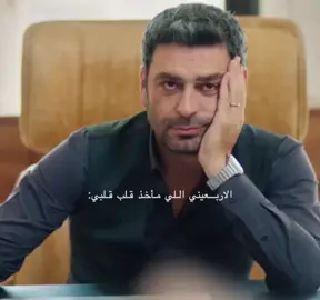 الكريززززما لاتُحتمل ياناسس افهمووووووني❤️❤️❤️❤️❤️❤️❤️❤️❤️❤️🤤. #uzakşehir #cihanalbora 
