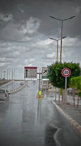 اجواء شتويه الله يبارك🌨️😍🔥+ عندكم 🌧️.؟#سرتنا_سرت_ليبيا💚🌻 #سرتاوي💙🔥 #سرت_لكبيده #محمد_عبدالقادر📸 #تصميم_فيديوهات🎶🎤🎬 