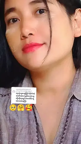 @user805282873880 ကို အကြောင်းပြန်နေသည် #အေးချမ်းပြည့်စုံကြပါစေရှင်🌿🌸🙏🌿🌸 