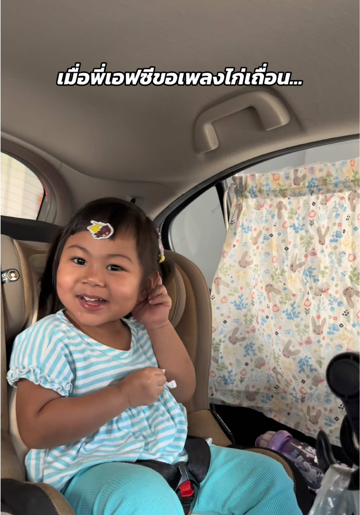 ธิรินจัดให้ค่าา….ไก่เถื่อนเวอร์ชั่นธิริน🥰😁😂😆 #หม่ามี๊น้องธิริน #เด็กน่ารัก #ครอบครัวเราเป็นคนตลก #เด็กตลก #ตลก 