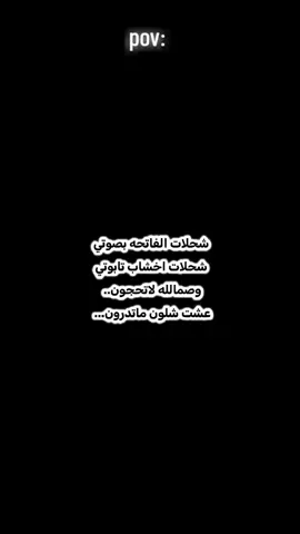 #CapCut #وجع_مگتوم💔😔 #محظوره_من_لايكات💔المتابعين 