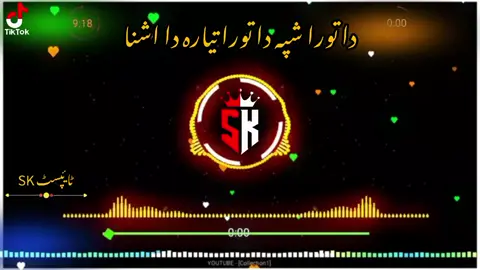 pashto new song🎶#foryou #foryoupage #pashtoviralsong #foryou #unfeezmyaccount @🇾 🇦 🇸 🇮 🇷 🅶𝙪𝙇i༻꧂ 