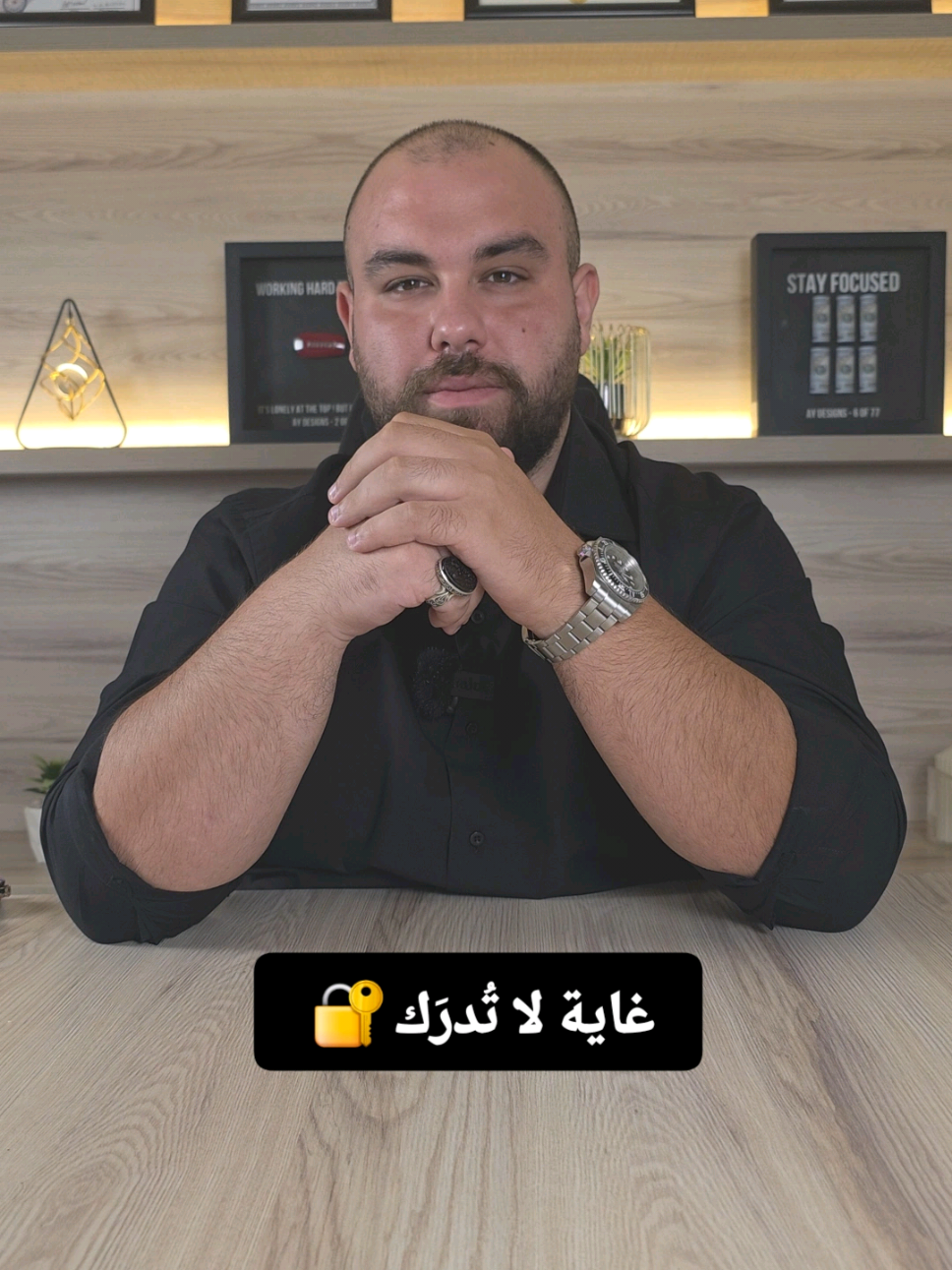 غاية لا تُدرك... • • • #حسن_سعد_المصري #تداول #الفوركس #تحليل_فني #تداول_لبنان 