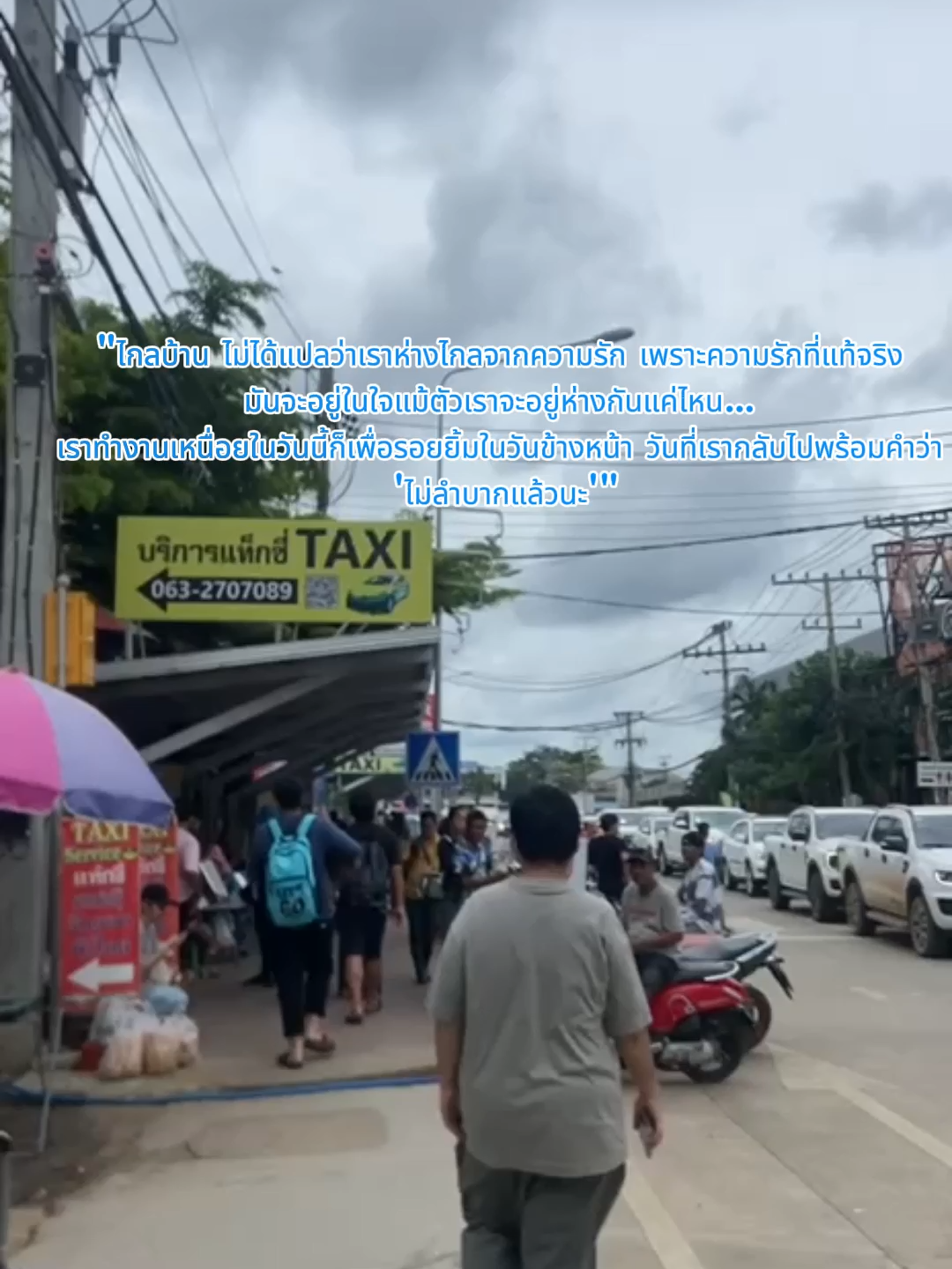 #ฟีดดดดดดดดดดดดดดดดดดดดดดดดดดด #ฟีดเถอะขอร้อง #ฟีดเถอะ #ฟุตบอล #ฟีดดดシ #ฟุตบอลไทย #บอลไทยในสายเลือด #ปอยเปตหวานเจี๊ยบ🚀 #หางานออนไลน์ #หางานในปอยเปต🇹🇭 #หางาน #สมัครงาน #คนไทยในปอยเปต #ไก่ชนเงินล้าน🐓🌴 #ไก่ชนเงินล้าน❤️🐓🤔 #มวยไทย #มวยโลก #มวย #ปอยเปตไม่ได้หน้ากลัวอย่างที่คิด🇰🇭 #ฟีด