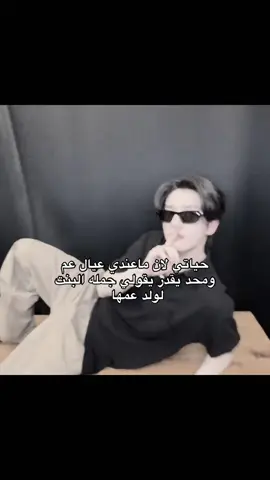 منجد وناسهه #fyp #foryou #explore #sunghoon #enhypen 