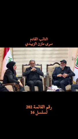 #CapCut #ميسان_ذي_قار_البصرة_بغداد #مصطفى_ادعير_عبد_الحسن_المحمداوي #مالي_خلق_احط_هاشتاقات #رئيس_مجلس_محافظة_ميسان 