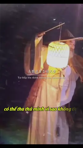 lấy cái tâm tha thứ mình tha thứ cho người, dùng cái tâm chỉ trích người khác để chỉ trích mình, 🙏🙏🙏Nam Mô A Di Đà Phật, con cảm ơn ngài #phapsutinhkhong #phatphapnhiemmau 