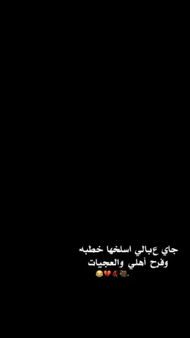 اي والله 😂🦥. #الزينه_الديريه #لايك_متابعه_اكسبلور_كومنت #تصميم_فيديوهات🎶🎤🎬 #ستوريات_انستا #عباراتكم_الفخمه📿📌 